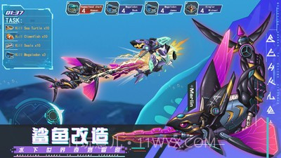 机械鲨模拟器截图1