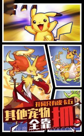 去吧精灵王截图1 去吧精灵王截图1