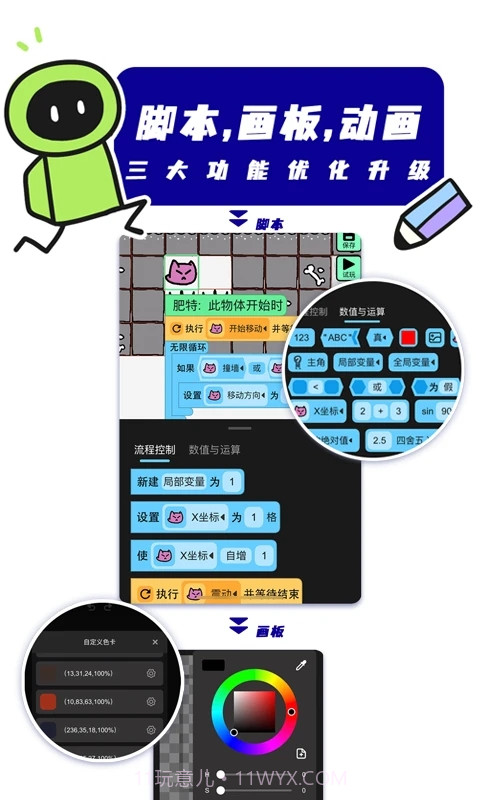 创游世界无限G币截图3 创游世界无限G币截图3