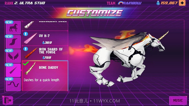 彩虹独角兽2截图5