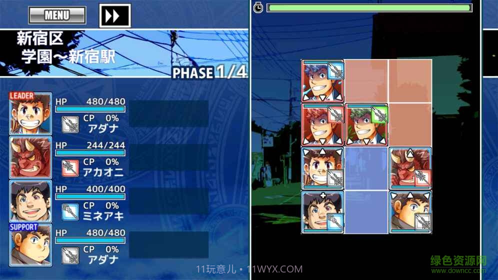 东京放课后中文实装版截图2