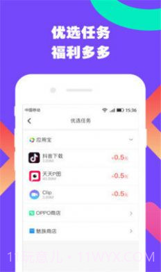 合伙人cnV3.24.02最新版截图2 合伙人cnV3.24.02最新版截图2