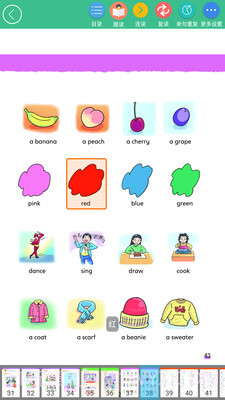 童博士截图3 童博士截图3