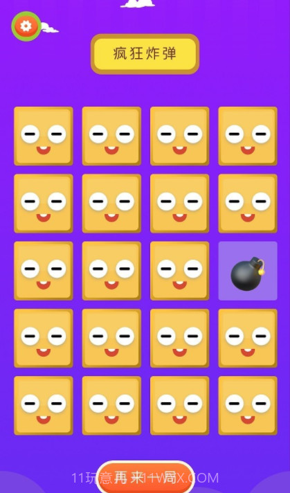 摸鱼鱼趣玩截图2