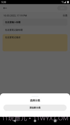 喵见笔记截图2 喵见笔记截图2
