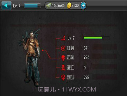 3D生化危机行尸走肉截图1 3D生化危机行尸走肉截图1