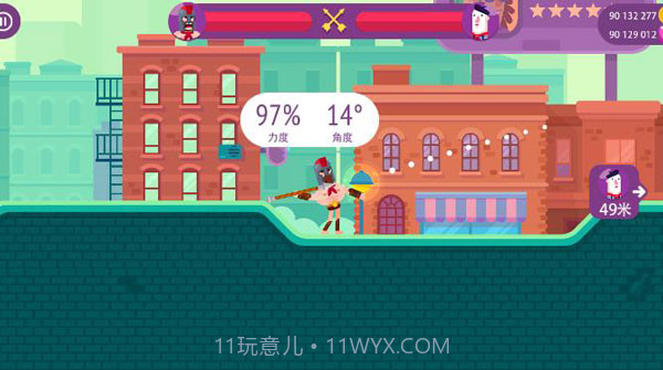 冷血射手全人物截图3