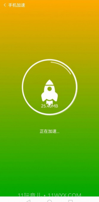 菠萝手机助手截图2 菠萝手机助手截图2