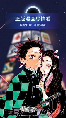 bilibili漫画截图1