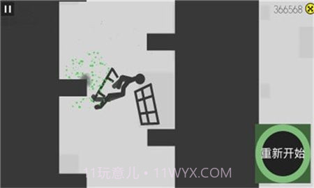 摔倒火柴人免费版截图2 摔倒火柴人免费版截图2