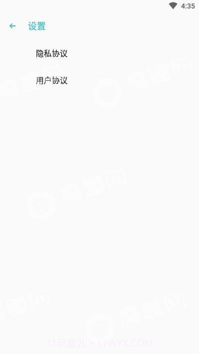 S+手机清理管家截图1