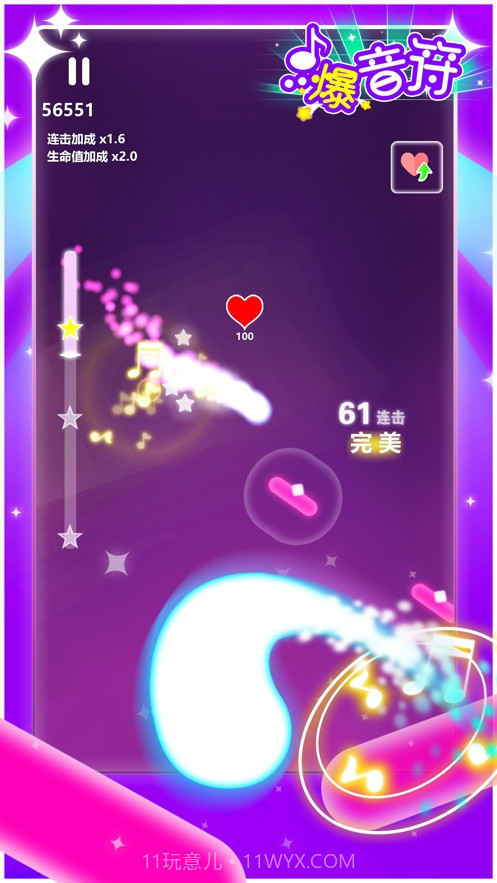点爆音符截图3 点爆音符截图3