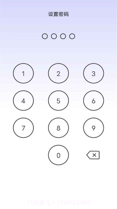 万能录音专家转文字截图4