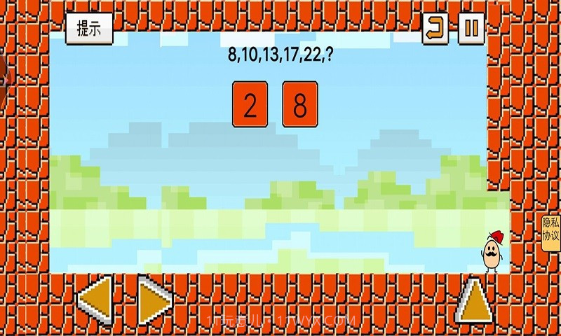 茶叶蛋闯关记截图3