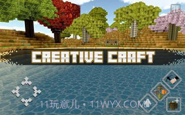 创造世界2链接截图2 创造世界2链接截图2