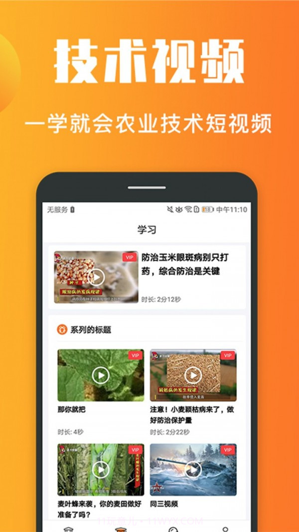 老刀学霸截图1 老刀学霸截图1