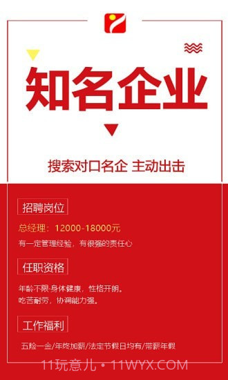 重庆人力资源网截图1 重庆人力资源网截图1