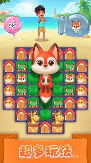 珠宝狂人故事截图1