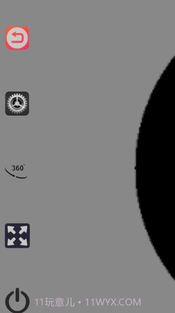 Better-vision截图3 Better-vision截图3