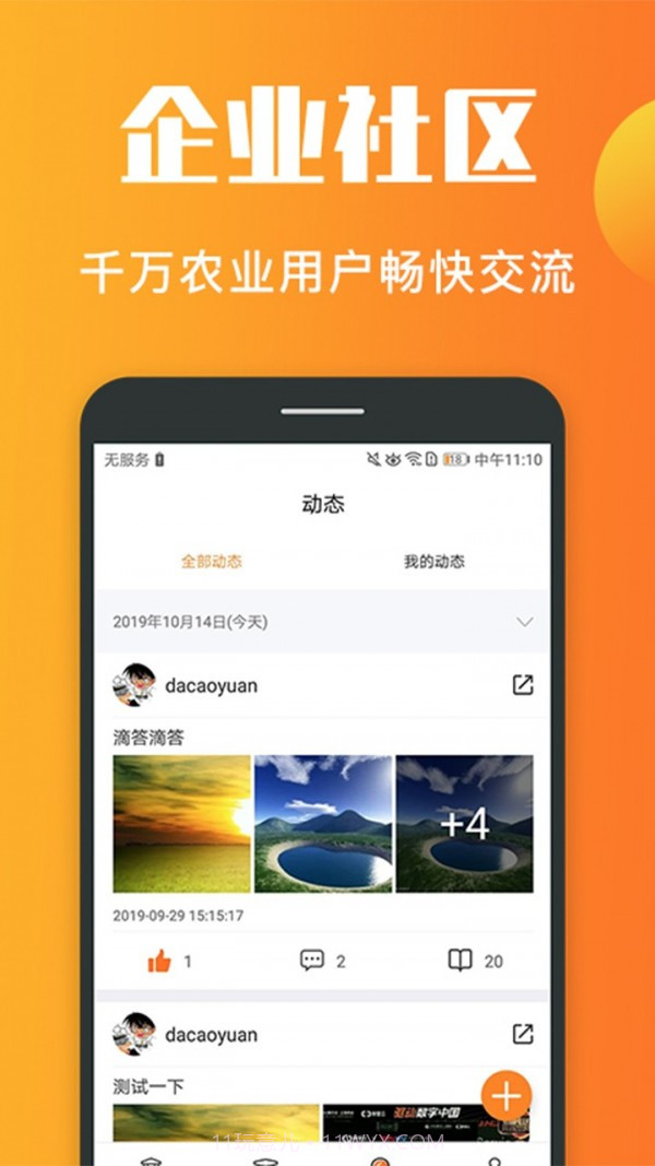 老刀学霸截图3 老刀学霸截图3