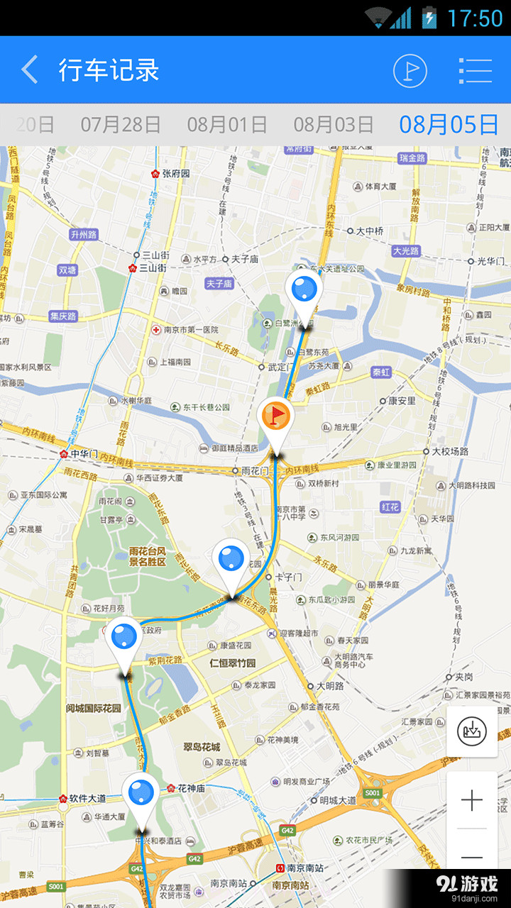 喵小瞳截图3 喵小瞳截图3