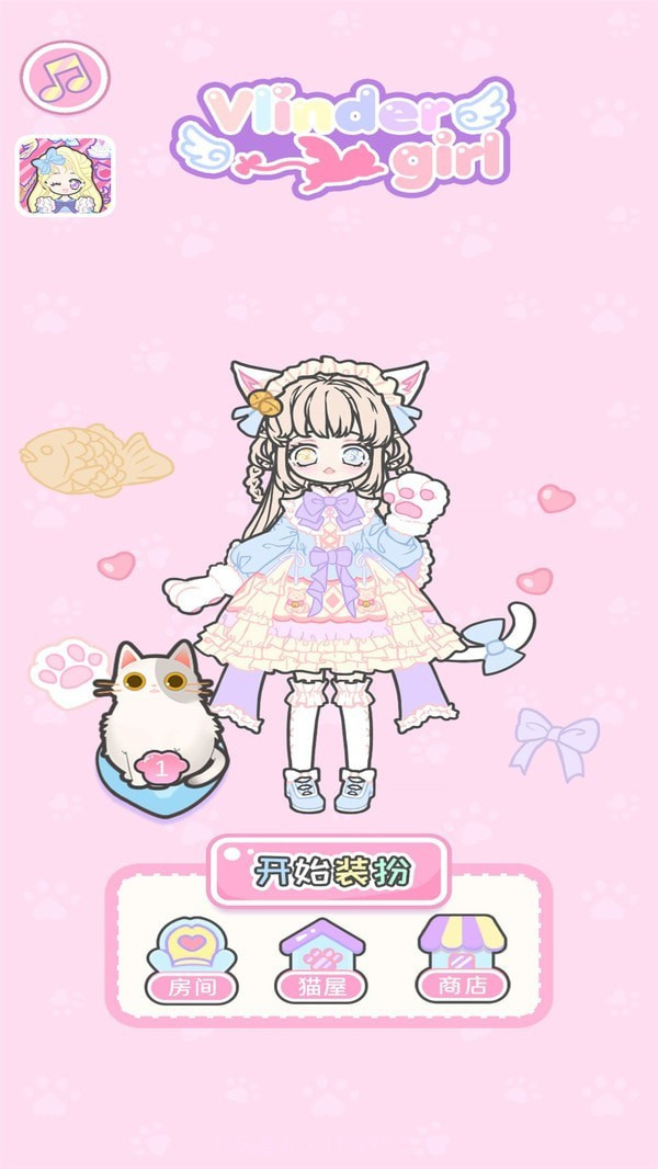 天使女孩截图1 天使女孩截图1