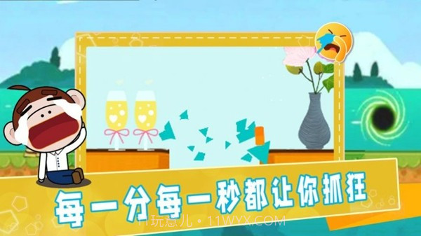 拯救强迫患者截图1