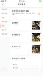 YGF巡店系统截图2 YGF巡店系统截图2