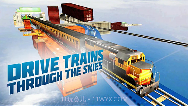 不可思议的火车模拟器截图2