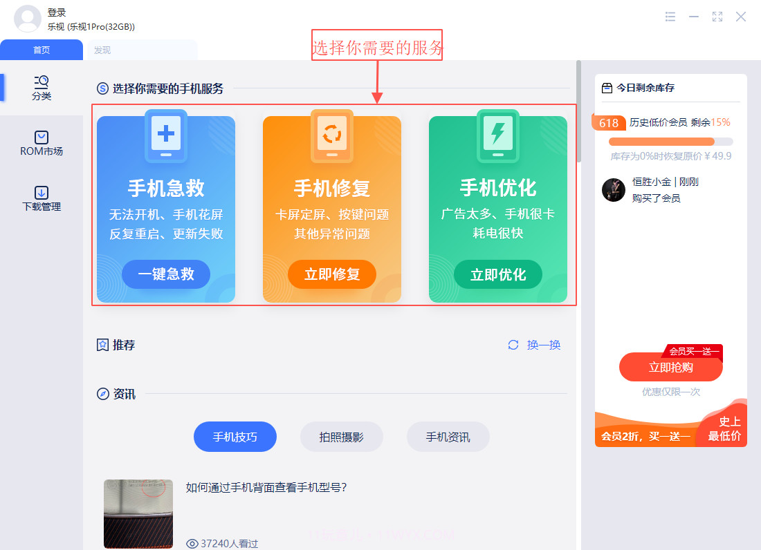 秒懂手机截图1 秒懂手机截图1