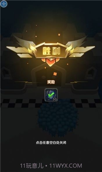 决斗者挑战截图4 决斗者挑战截图4