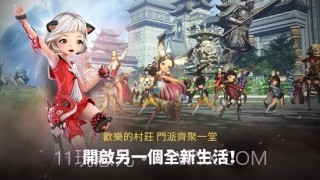 剑灵革命汉化版截图4