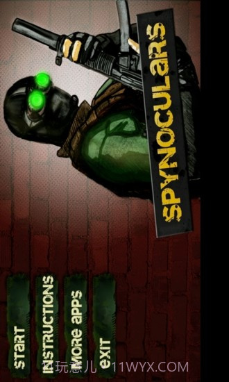 间谍望远镜手机版截图4