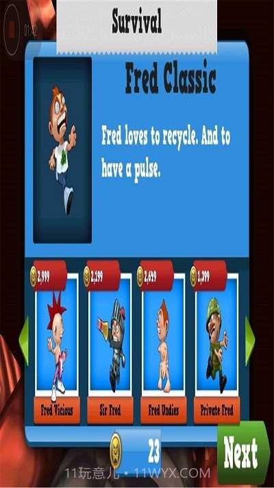 玩命狂奔截图3 玩命狂奔截图3