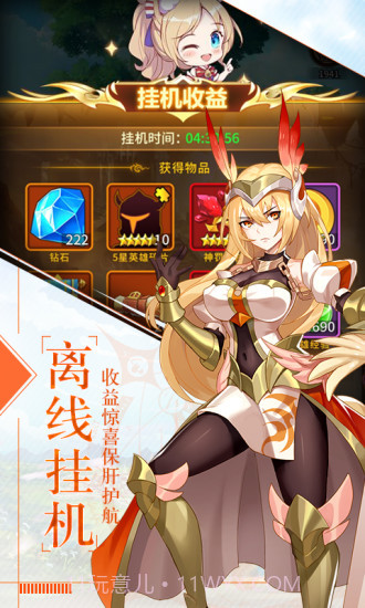 银魂之刃幻想妖姬截图1