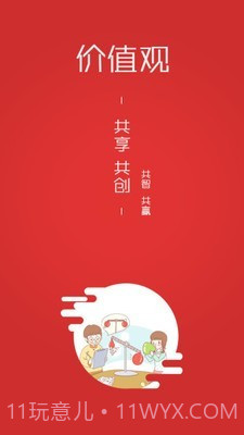 三陶教育截图3