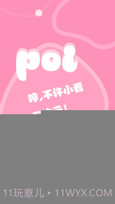 Poi截图2 Poi截图2