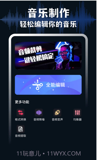 medly截图3 medly截图3