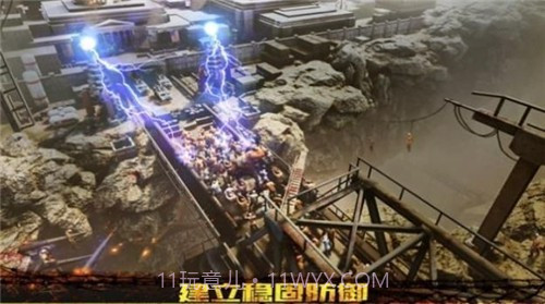 Z纪元起源截图2