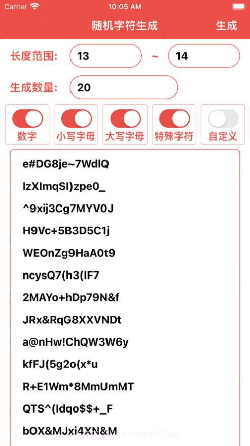 字符生成器截图2 字符生成器截图2