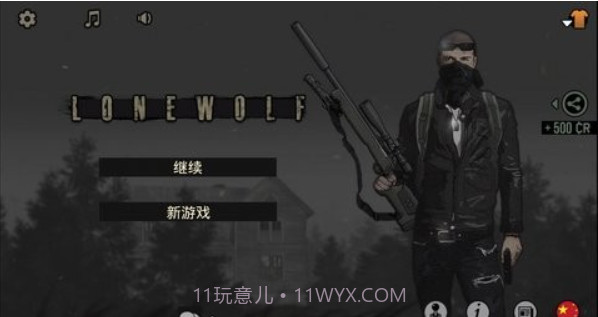 独狼v1.2.95截图2 独狼v1.2.95截图2