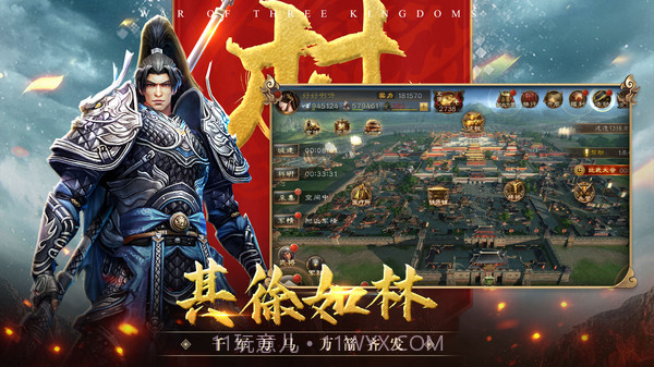 三国连环战截图4