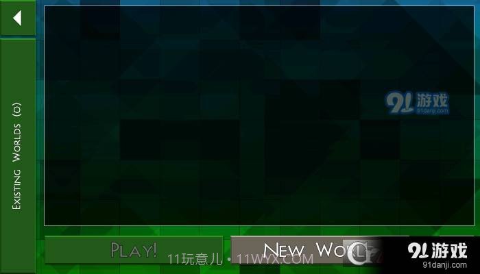 生存战争2野人岛最终版截图1 生存战争2野人岛最终版截图1