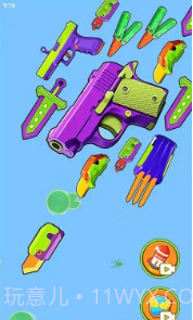 头号萝卜刀截图2 头号萝卜刀截图2