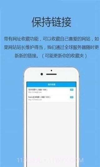 追回神器中转站截图1 追回神器中转站截图1
