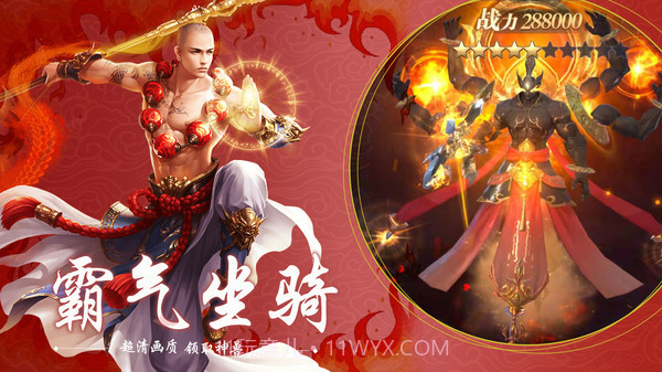 执剑江湖截图4 执剑江湖截图4