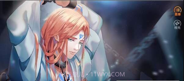 月影之笼截图4 月影之笼截图4