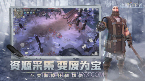 冰原守卫者内购版截图3