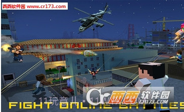 新像素城市战争联机版截图3 新像素城市战争联机版截图3