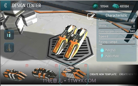 坦克大战机甲之战截图1